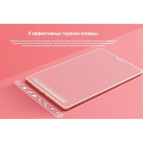 Графический планшет XP-Pen Deco LW (черный)