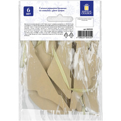 Елочные украшения из бумаги ЗОЛОТАЯ СКАЗКА 592539 (6 шт)