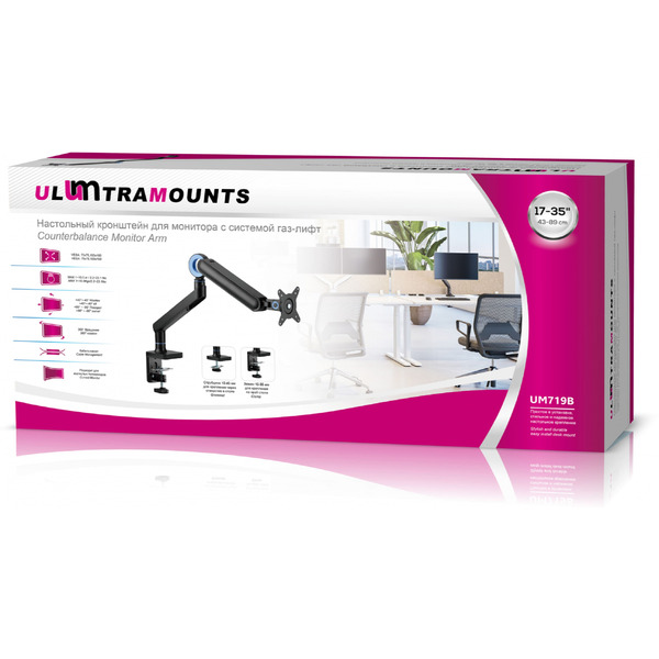 Кронштейн для монитора Ultramounts UM719B (черный)