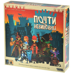 Настольная игра Hobby World 915743 Почти невиновны