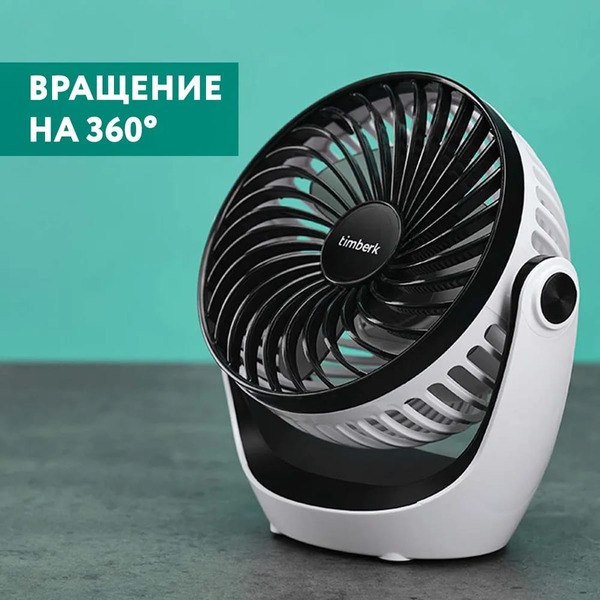 Вентилятор Timberk T-DF421