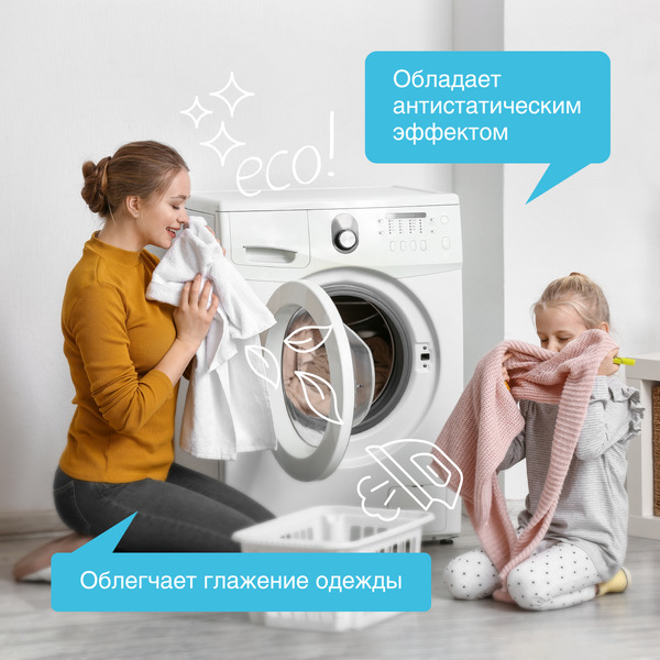 Кондиционер для белья SYNERGETIC "Утренняя роса" гипоаллергенный, 5л, 165 стирок (110506)