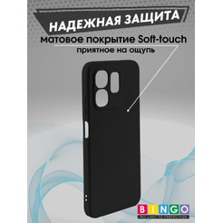 Бампер Bingo Liquid TPU для INFINIX Hot 50i/Smart 9 Черный