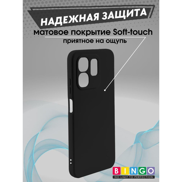 Бампер Bingo Liquid TPU для INFINIX Hot 50i/Smart 9 Черный
