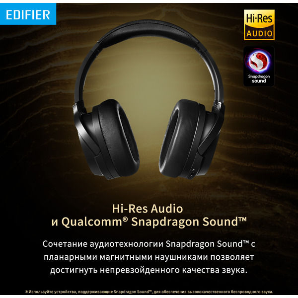 Наушники Edifier STAX Spirit S3 черный