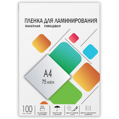 Пленка для ламинирования Гелеос A4 75 мкм LPA4-75