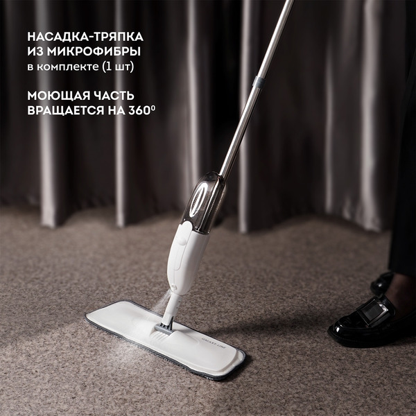 Швабра-моп Galaxy GL6470