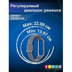 Ремешок BINGO Silicone для SAMSUNG Galaxy Fit2 (темно-серый)