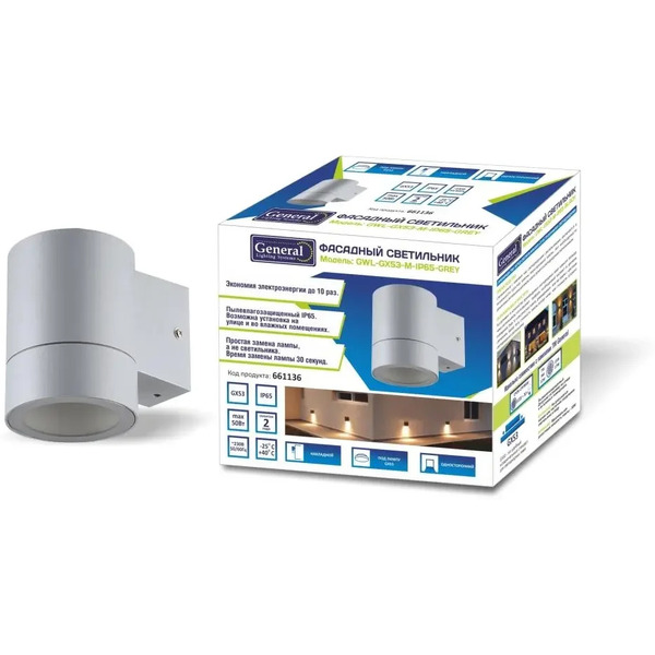 Бра уличное General GWL-GX53-M-IP65 (серый)