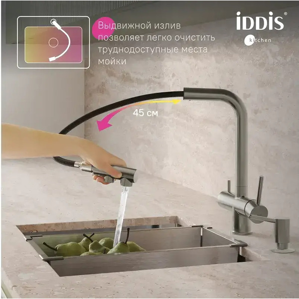 Смеситель IDDIS Umbra UMBBNPFi05 (сатин)