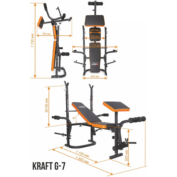 Силовая скамья Alpin Kraft G-7