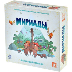 Настольная игра Магеллан Мириады MAG119945