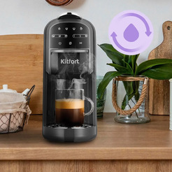 Кофеварка KITFORT КТ-7657