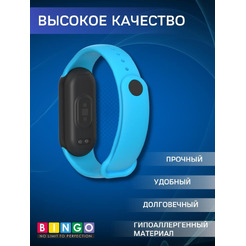 Ремешок Bingo TPU для XIAOMI Smart Band 8/9 (голубой)