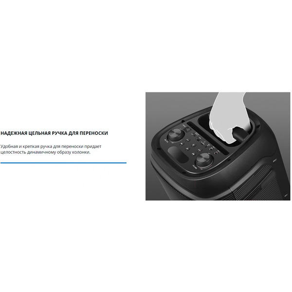 Акустическая система Sven PS-800