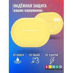 Чехол Bingo Silicone для HUAWEI FreeBuds Pro 2 (желтый)
