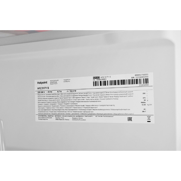 Морозильник HOTPOINT HFZ 5171 S