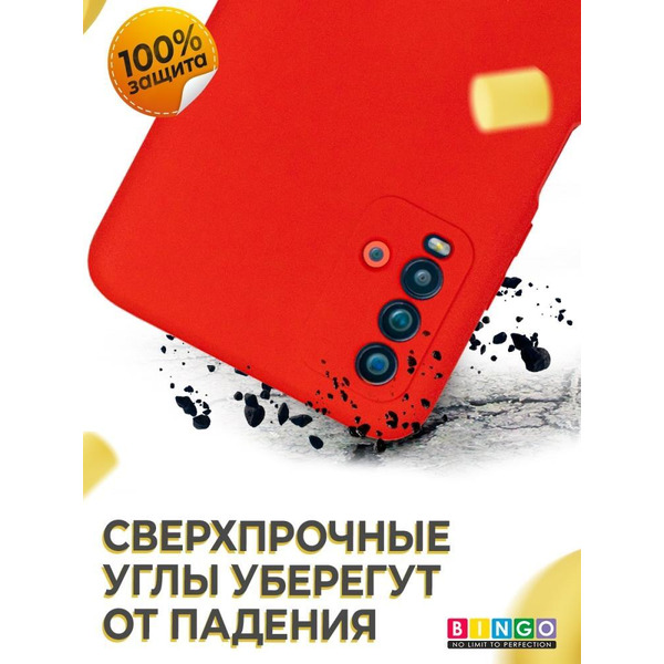 Бампер Bingo Liquid TPU для XIAOMI Redmi 9T Красный