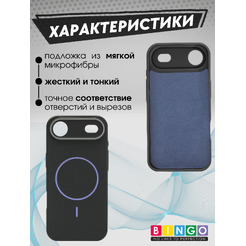Бампер BINGO Litchi TPU APPLE iPhone 17 Air (черный)