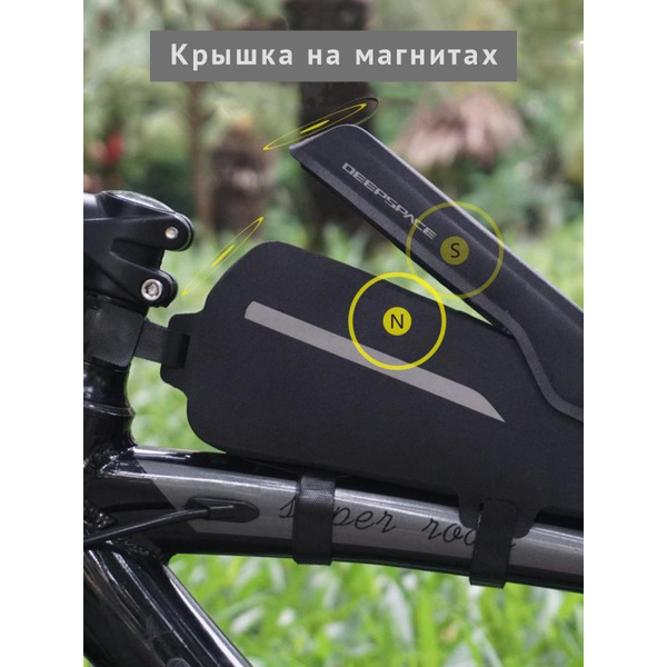 Сумка велосипедная под раму Deepspace BB-008