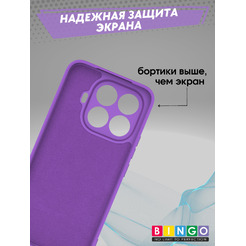 Бампер Bingo Liquid TPU XIAOMI 15T Pro Фиолетовый