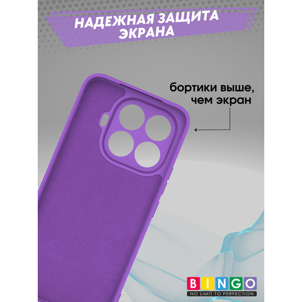 Бампер Bingo Liquid TPU XIAOMI 15T Pro Фиолетовый