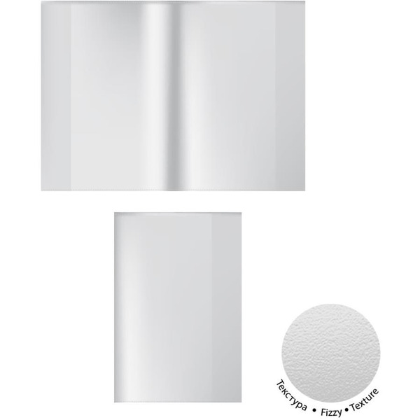 Набор обложек Erich Krause Fizzy Clearдля прописей Горецкого и рабочих тетрадей 50 мкм 242х338мм 44511 (10 шт)