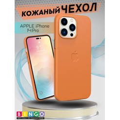 Бампер BINGO Leather Magsafe для iPhone 14 Pro Янтарный