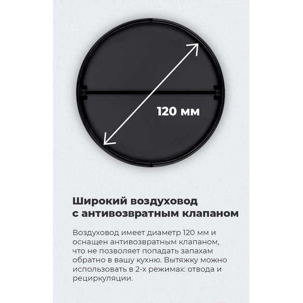 Вытяжка MAUNFELD Ouse Touch 60 (белый)