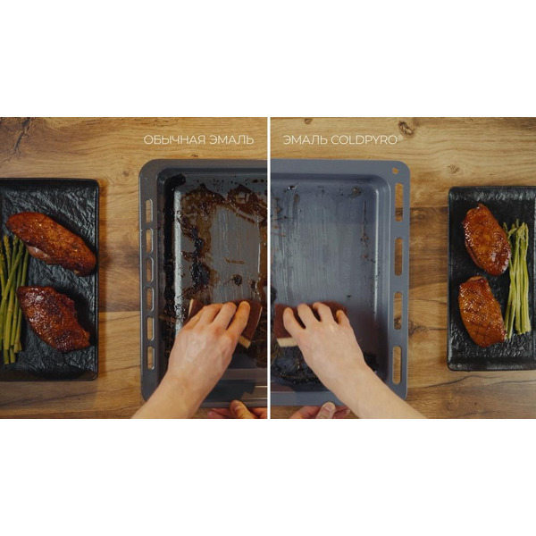 Противень VARD ColdPyro VOA01