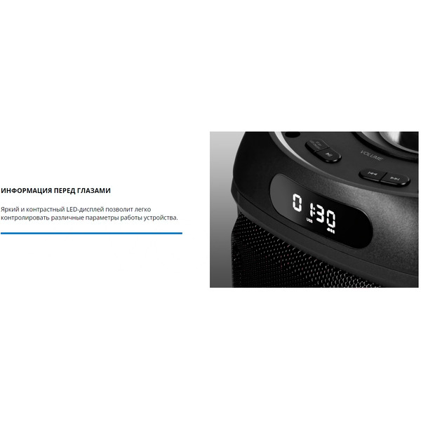 Колонка для вечеринок SVEN PS-770