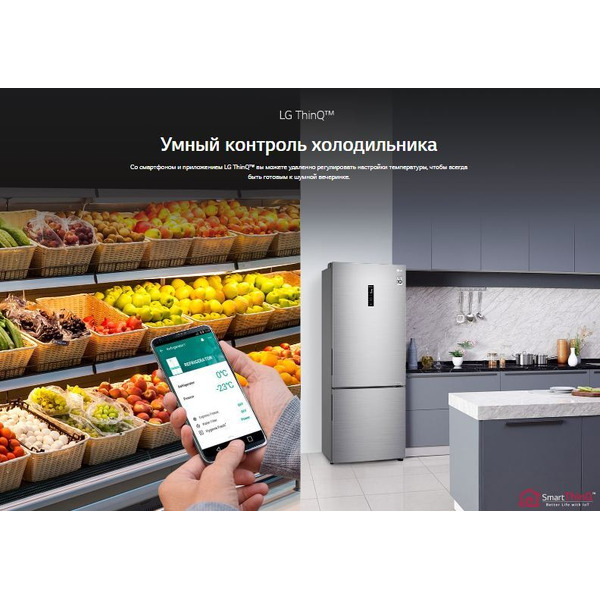 Холодильник LG DoorCooling+ GC-B569PBCM