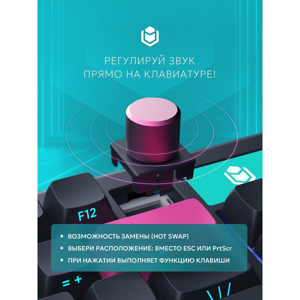 Клавиатура IO by Red Square Type 84 Pro g3ms Aquamarine io2012 (черный)