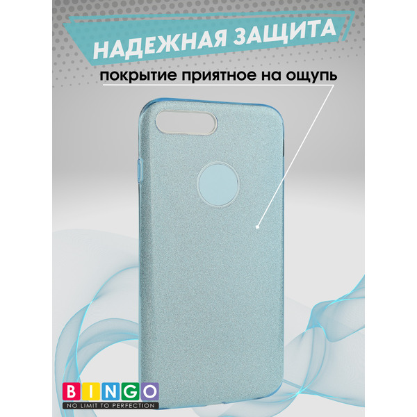Чехол-накладка Bingo Shine APPLE iPhone 7 Plus Голубой