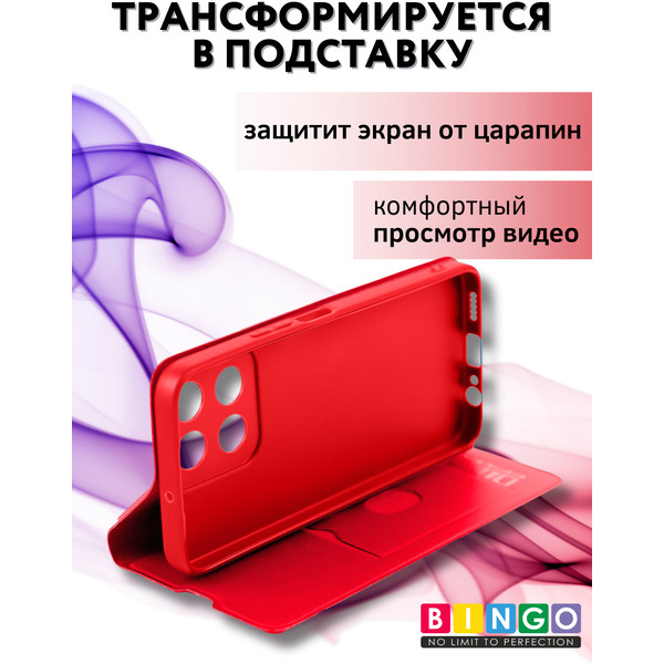 Чехол-книга BINGO Magnetic для HONOR X5b/X5b Plus (красный)