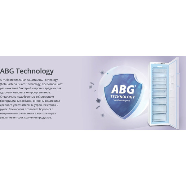 Морозильник ATLANT М-7606-102-N