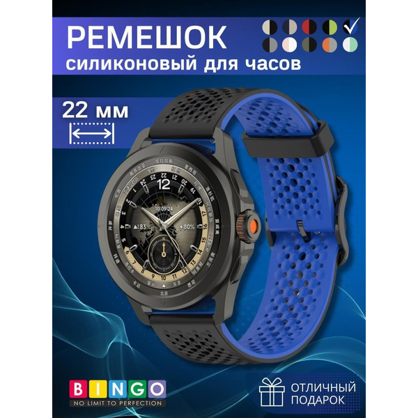 Ремешок Bingo Double Breathable для часов 22мм Черный с синим