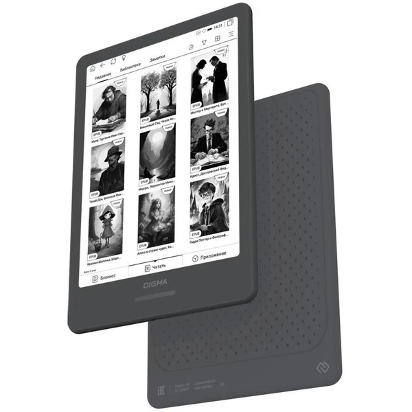 Электронная книга Digma A8 темно-серый