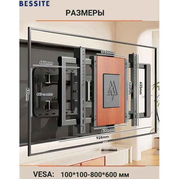 Кронштейн Bessite GT-186