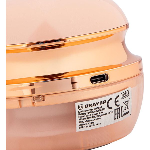 Машинка для удаления катышков BRAYER BR5032