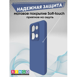 Бампер Bingo Liquid TPU для XIAOMI Redmi Note 13 Pro 4G/POCO M6 Pro Синий