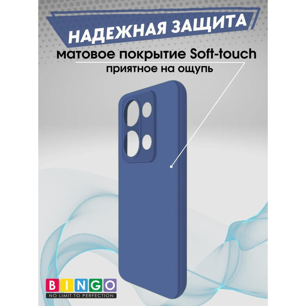 Бампер Bingo Liquid TPU для XIAOMI Redmi Note 13 Pro 4G/POCO M6 Pro Синий