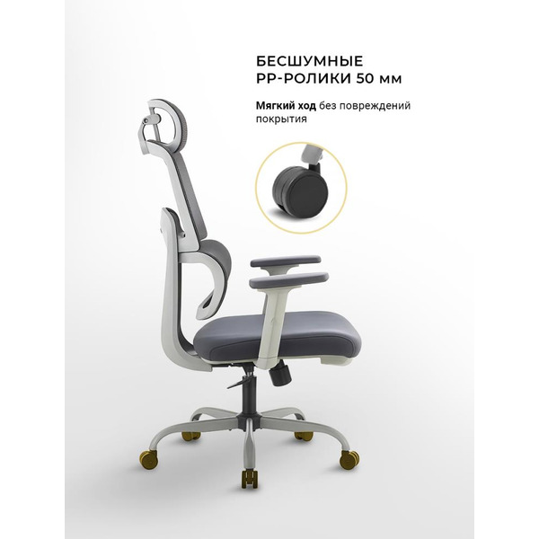 Офисное кресло MYROO Office MC094A-GG Grace Grey/Grey