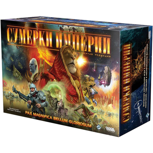 Настольная игра Hobby World Сумерки империи. Четвёртая редакция