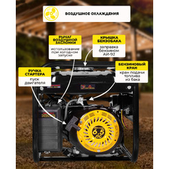 Генератор Huter DY3.0A (64/1/56)