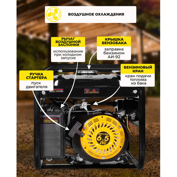 Генератор Huter DY3.0A (64/1/56)