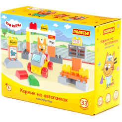 Конструктор Полесье Макси. Три кота. Коржик на автогонках 31284