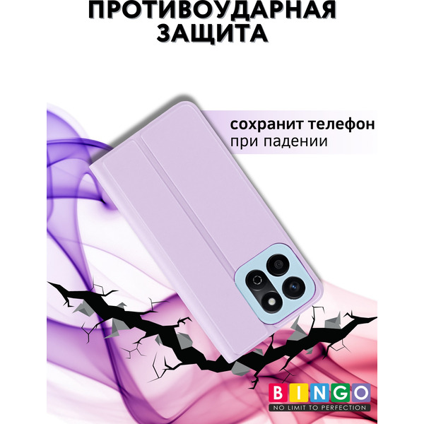 Чехол-книга Bingo Magnetic для HONOR X7c Фиолетовый