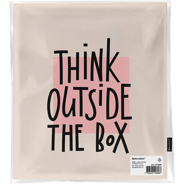 Сумка шоппер BRAUBERG 271898