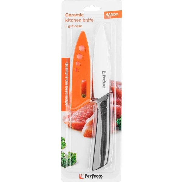 Нож Perfecto Linea Handy 21-493524 (с чехлом)